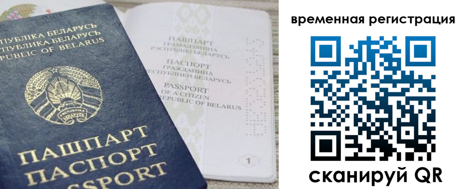 регистрация для дет. сада в Петровск-Забайкальском