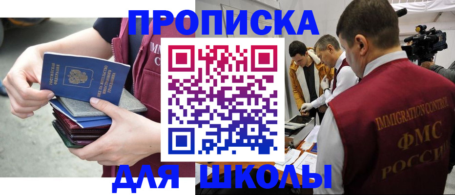 временная регистрация поиск в Петровск-Забайкальском